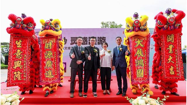 #广州开业庆典#广州开业策划＃广州庆典策划#广州节目演出#广州开业庆典主持人舞狮