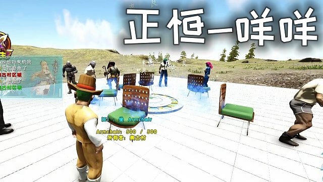 【咩咩】你怎么不去抢呢