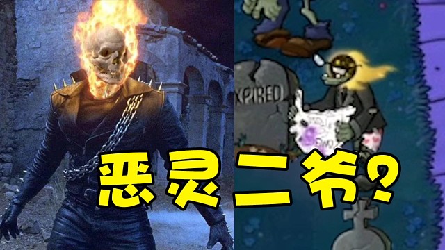 板娘小薇：这版的二爷是我见过最帅的，发型飘逸像恶灵骑士！