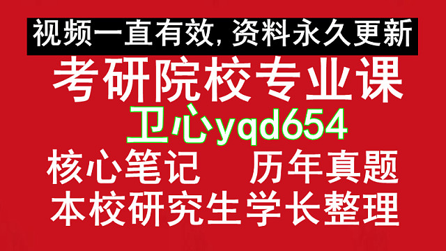 2023年安徽大学211翻译硕士英语考研精品资料