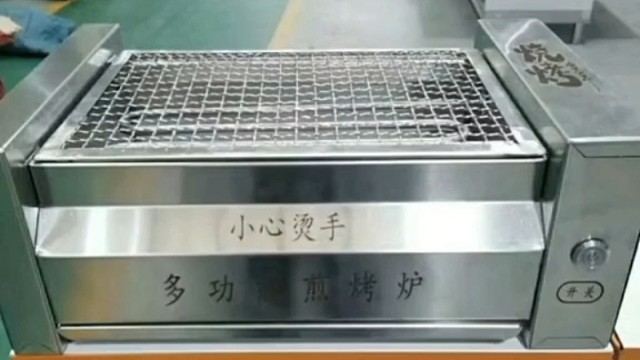 烧烤炉