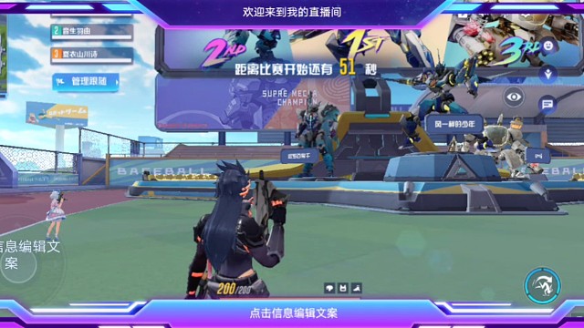 萌新钢枪求赞戳一戳