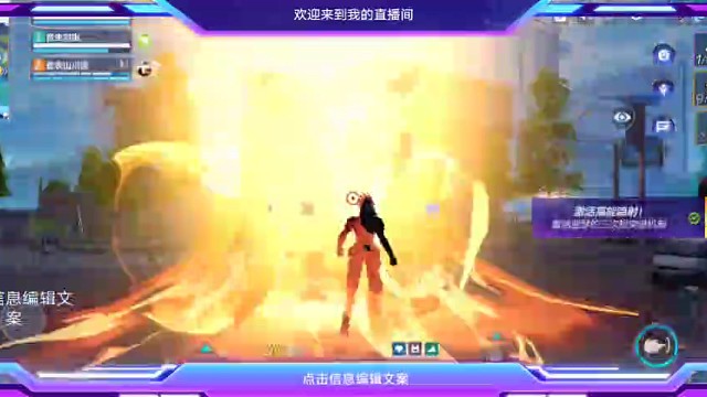 亚瑟二阶钢枪现场直播