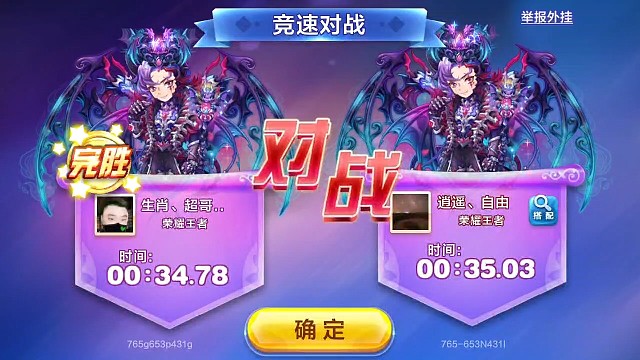 红孩纸鲨鱼排位跑法