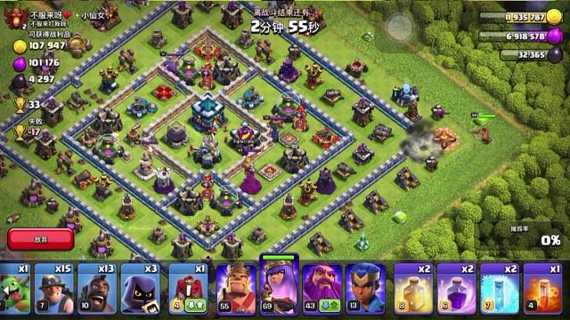 部落冲突矿猪流打法