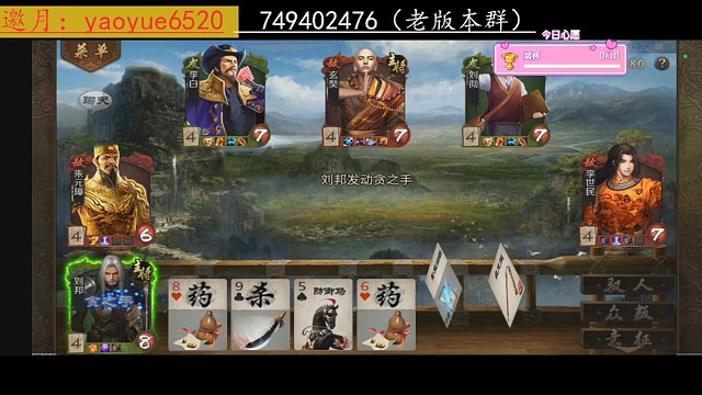 BUG？我就想知道李世民为什么无邪李白