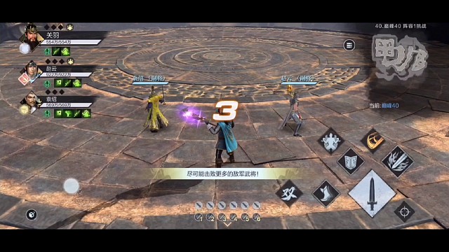 第九赛季巅峰40(赵云双狂暴，金四周瑜)