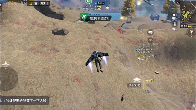 总发胜利的腻歪