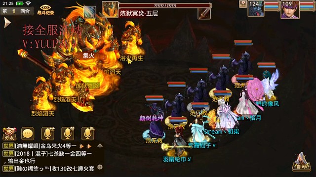 胖子虚了，9回合趴下了……