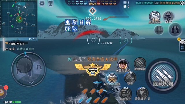 被两战列追杀，最后反杀翻盘。