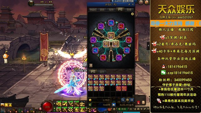 搏一搏单车变摩托，赌一赌。。。