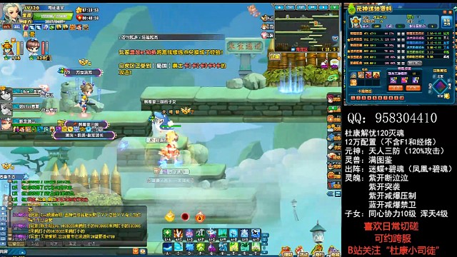 120灭魂国战2（2022.06.05）