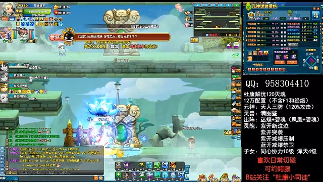 120灭魂国战3（2022.06.05）