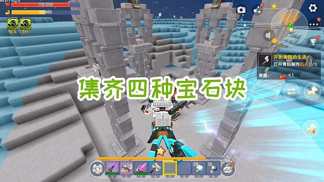 迷你世界万能岩石生存15：集齐了四种宝石块，准备召唤远古巨人