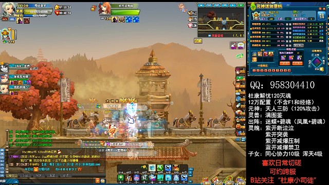 120灭魂国战4（2022.06.05）