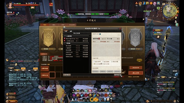 万影镜天改版后通关22.6.6—1