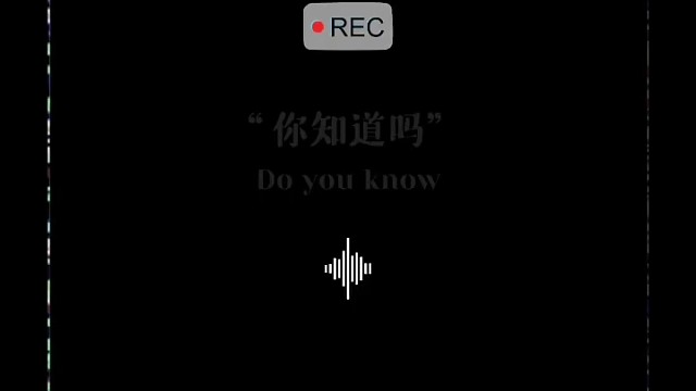 你就是我的意外，
从未想过会遇到你，但是我遇到了