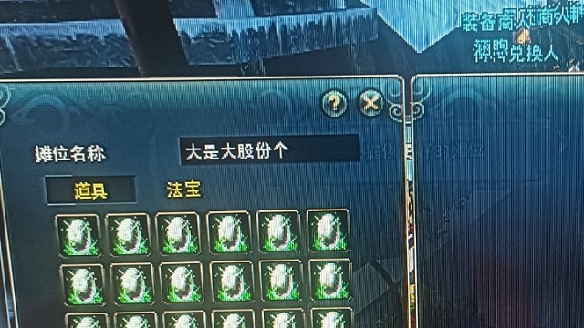 极光世界