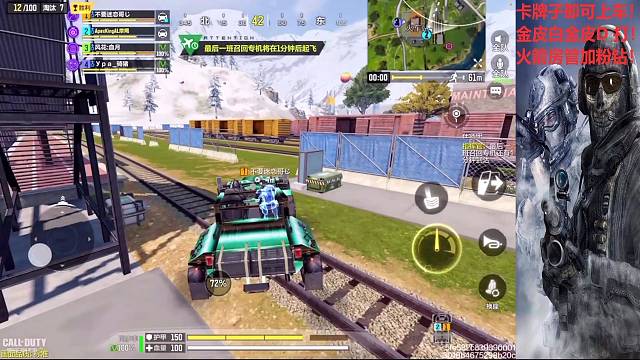 时光芯片，一称吃鸡！