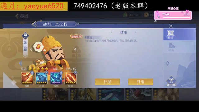 第二篇，世界装备来了