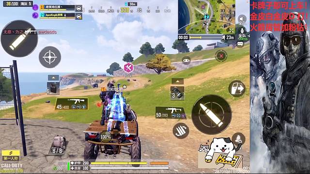 二指菜鸟打战场！