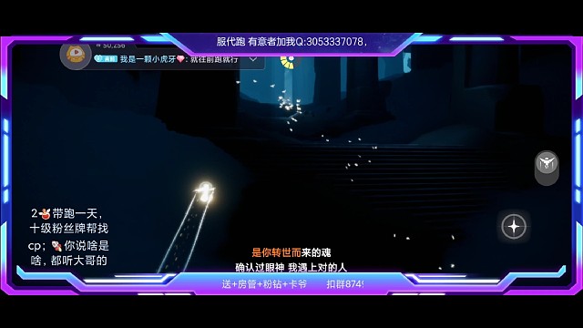 暴风眼捷径以及验证最后升华结算不跳过会不会送半根升华