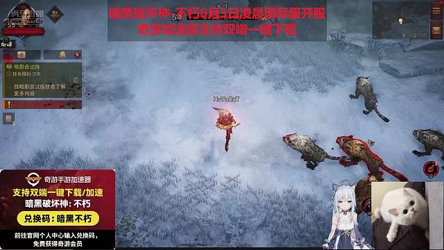 不朽6.3国际F'奇游加速器支持双端下载