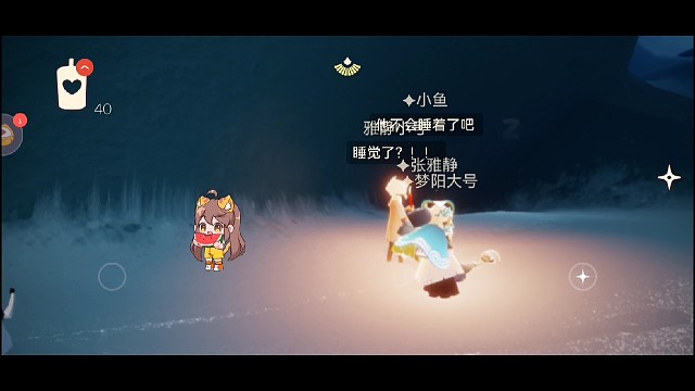 《直播跑图睡着了这件事》……