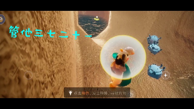 小螃蟹的搬运工