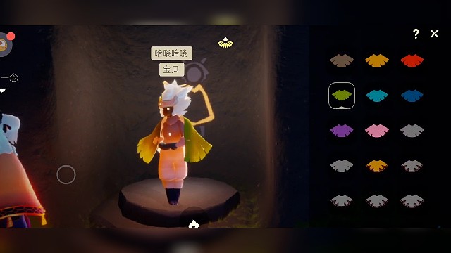 它是什么“锤子”？哈哈哈哈