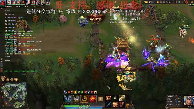 23.7w战场王出征战场乱不乱我王哥说了算
