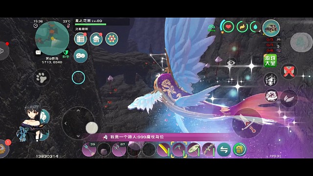 喜提妖菇王成就