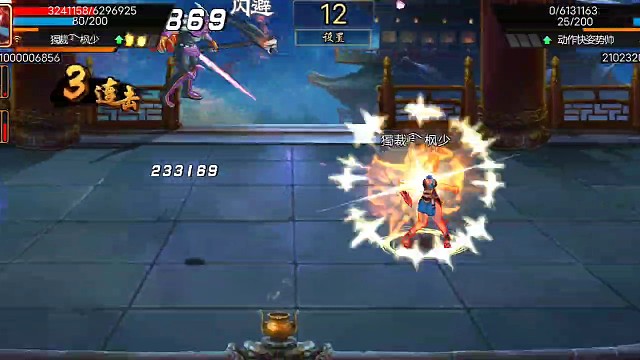 日常排位，换鲁肃了，虎卫张辽彻底放弃了