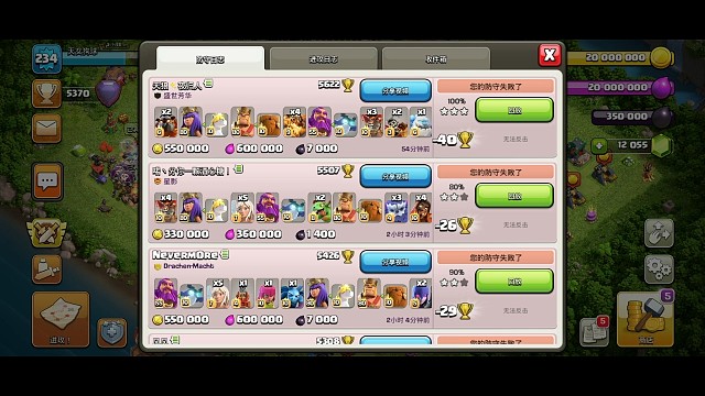 鱼头阵三星思路