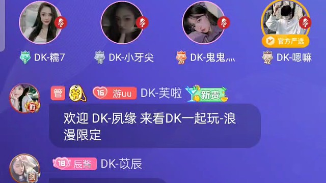 有你们真好，谢谢你们