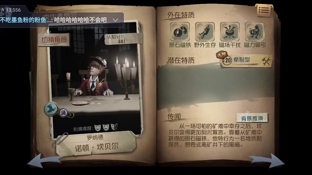 队友秒倒？开门战追我，那你糊了鸭