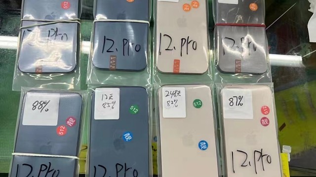 苹果系列全原高低端都有