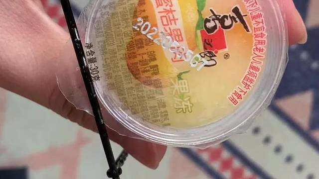 摆烂日常：优雅但有病的开果冻