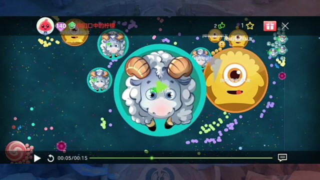 一起玩吧球球大作战