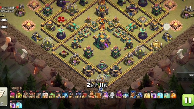 平满14药水还有剩