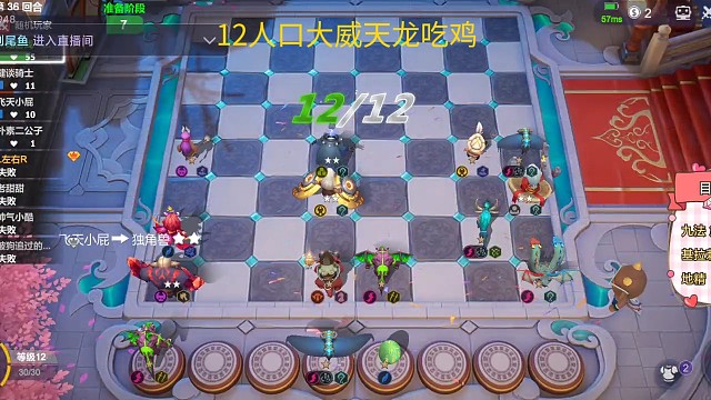 失传已久的绝学12人口大威天龙终极奥义！