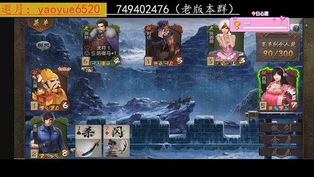 出武则天的迁都了？直接过牌，手捧雷都不动，