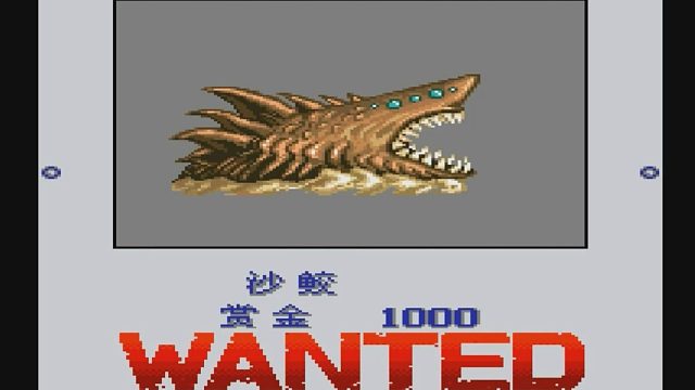 重装机兵2 小Z的复仇之旅第3集 消灭沙鲛