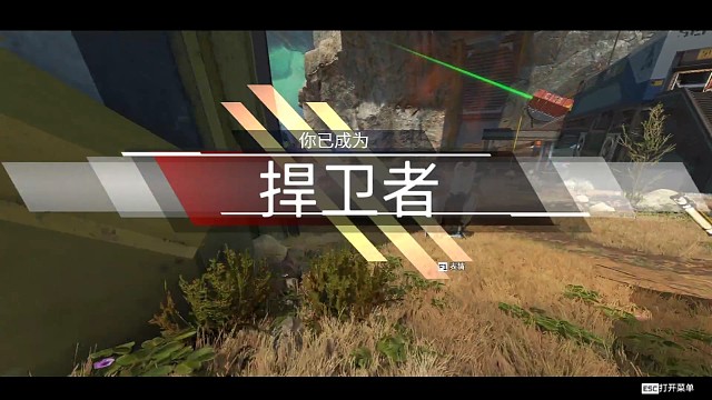 APEX吃鸡儿