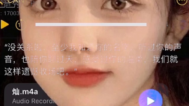 我吹过你吹过的晚飞，那我们算不算相拥