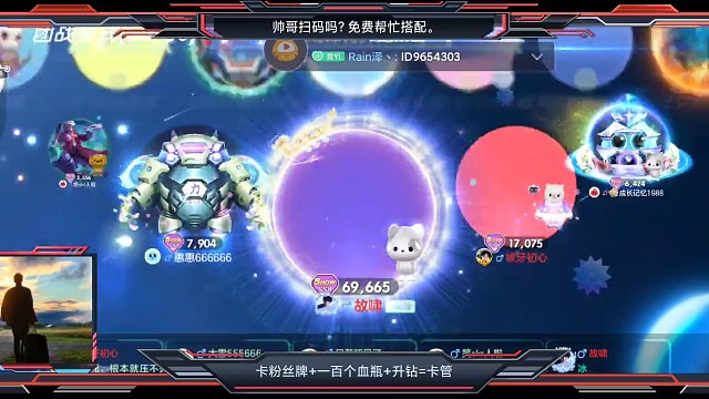 老六不是一般人