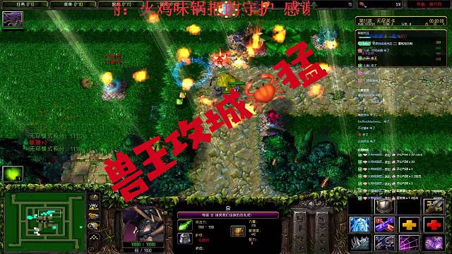 攻城的螃蟹两万随便上