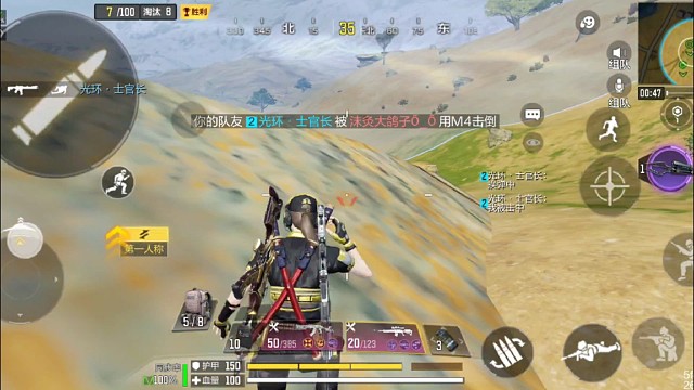 来一波刺激的决赛圈