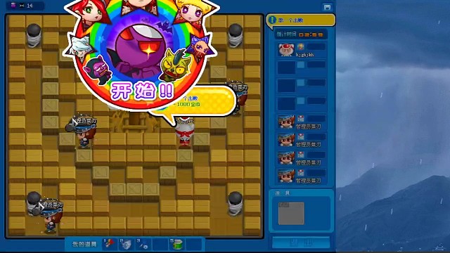 2倍变速画面感～