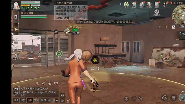 17庄进化vs你18庄，单吃！